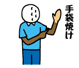 I love golf. sticker #2651152