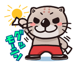 Kung-Fu Sea otter sticker #2651155