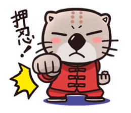 Kung-Fu Sea otter sticker #2651156