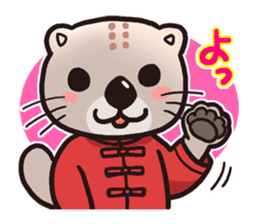 Kung-Fu Sea otter sticker #2651157
