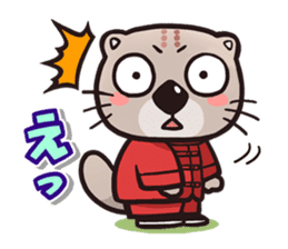 Kung-Fu Sea otter sticker #2651158