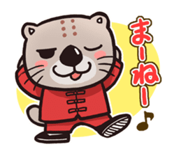 Kung-Fu Sea otter sticker #2651160