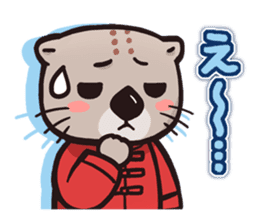 Kung-Fu Sea otter sticker #2651165