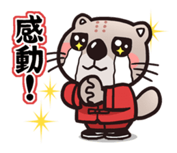 Kung-Fu Sea otter sticker #2651167
