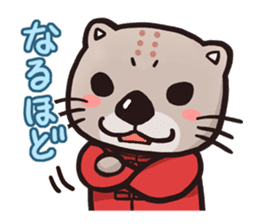 Kung-Fu Sea otter sticker #2651173