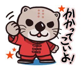 Kung-Fu Sea otter sticker #2651178