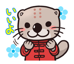 Kung-Fu Sea otter sticker #2651182