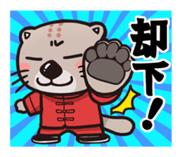 Kung-Fu Sea otter sticker #2651183
