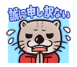 Kung-Fu Sea otter sticker #2651184