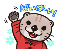 Kung-Fu Sea otter sticker #2651186