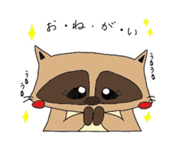 Daily life of the raccoon-kun sticker #2651688
