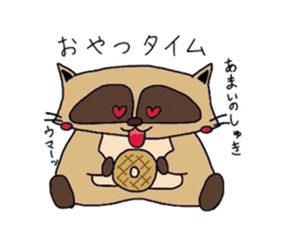 Daily life of the raccoon-kun sticker #2651705