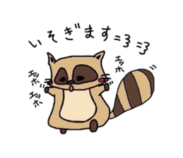 Daily life of the raccoon-kun sticker #2651708