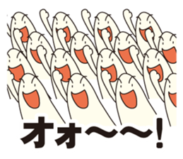 Multiplies sticker #2651722