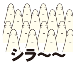 Multiplies sticker #2651723