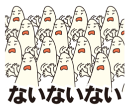 Multiplies sticker #2651726