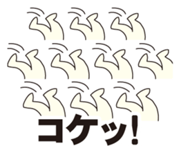 Multiplies sticker #2651729