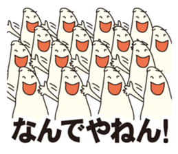 Multiplies sticker #2651741