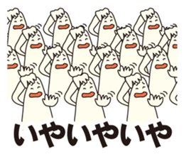 Multiplies sticker #2651744