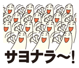 Multiplies sticker #2651745