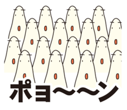 Multiplies sticker #2651751