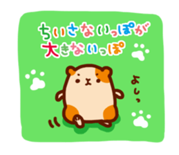 It is quite positive Sticker sticker #2651757