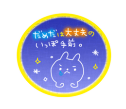 It is quite positive Sticker sticker #2651759