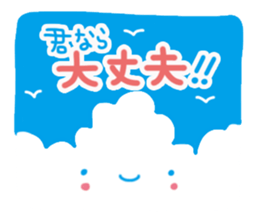 It is quite positive Sticker sticker #2651762