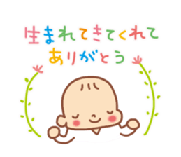 It is quite positive Sticker sticker #2651763