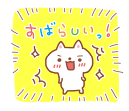 It is quite positive Sticker sticker #2651768