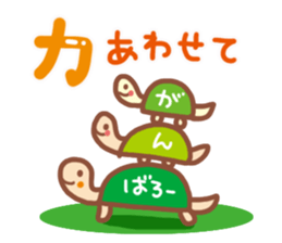 It is quite positive Sticker sticker #2651777