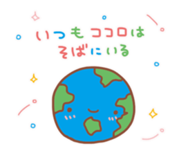 It is quite positive Sticker sticker #2651778