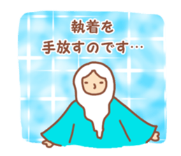 It is quite positive Sticker sticker #2651783