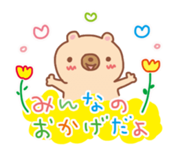 It is quite positive Sticker sticker #2651784