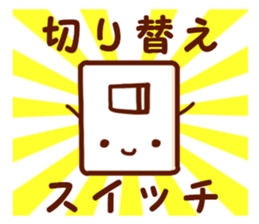 It is quite positive Sticker sticker #2651786