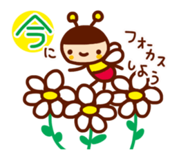 It is quite positive Sticker sticker #2651787