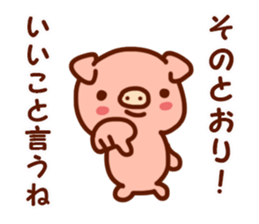 It is quite positive Sticker sticker #2651790