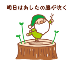 It is quite positive Sticker sticker #2651792