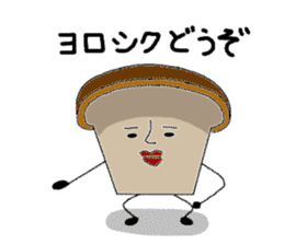 Morning time sticker #2651795