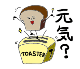 Morning time sticker #2651796