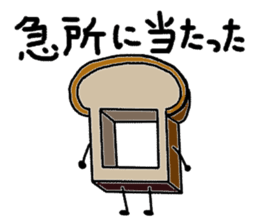 Morning time sticker #2651799