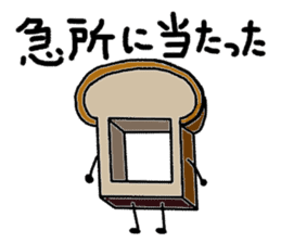 Morning time sticker #2651799