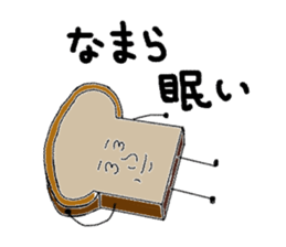Morning time sticker #2651802