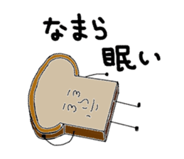 Morning time sticker #2651802