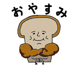 Morning time sticker #2651803