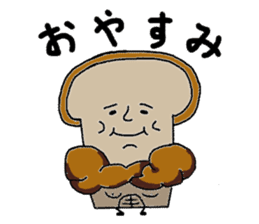 Morning time sticker #2651803