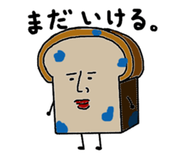 Morning time sticker #2651805