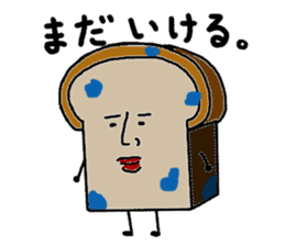 Morning time sticker #2651805