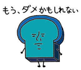 Morning time sticker #2651806