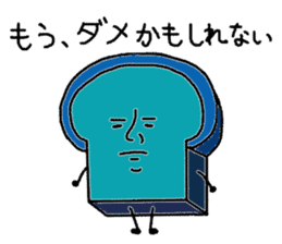 Morning time sticker #2651806